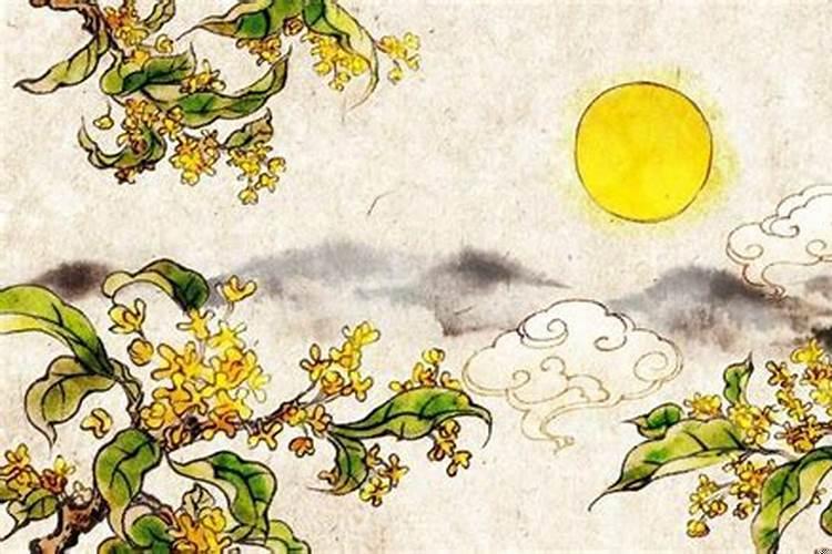 一生福禄财运查询表牛