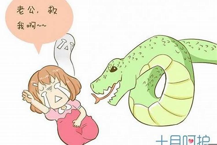 梦见自己女儿变成蛇