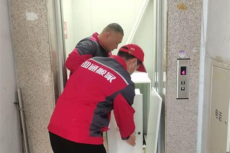 想搬家怎么选搬家公司