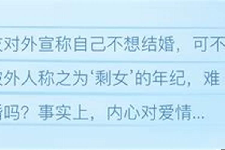 24该找对象了吗