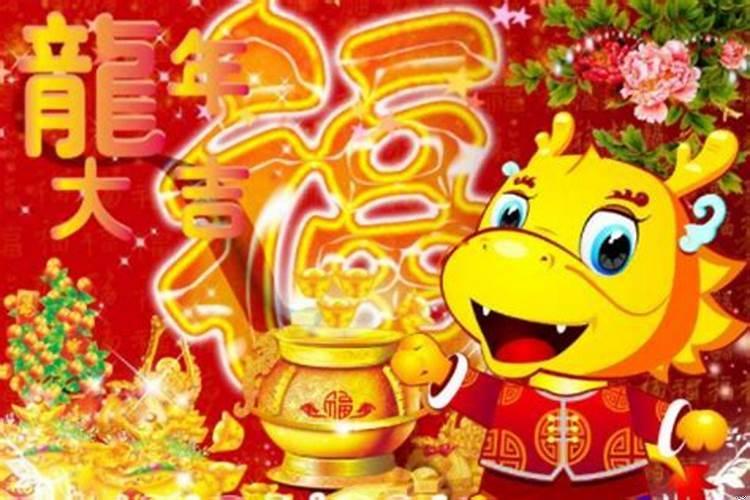 七六年的龙今年多大