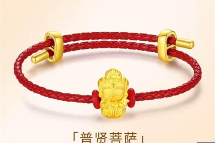 本命年戴黄金有用吗