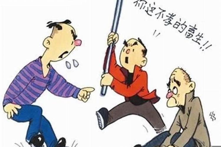 人做事不顺风水破解