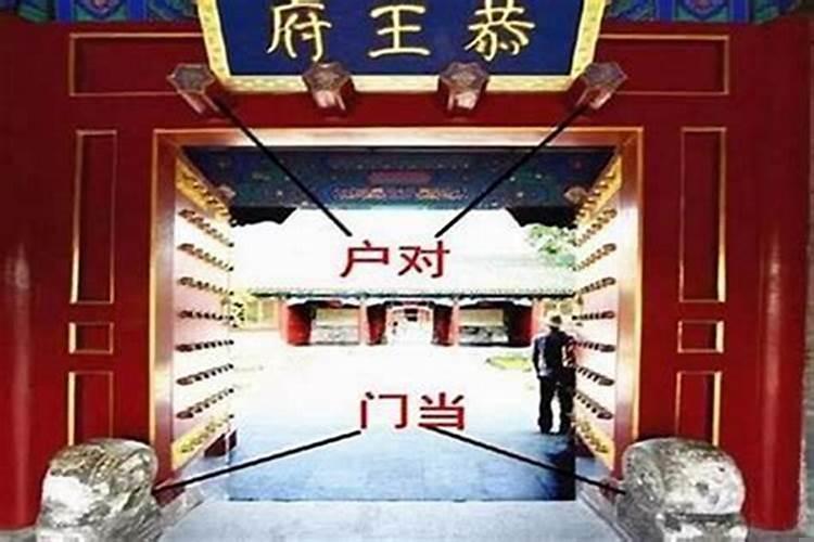 门当户对比爱情重要吗