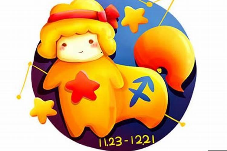 2004年十一月四号是什么星座