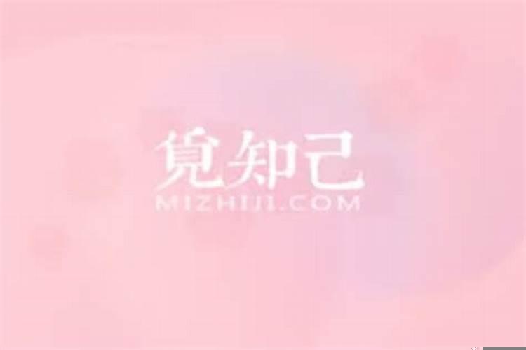 和白羊男提分手