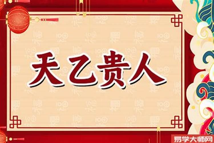 人的贵人相助是命中注定