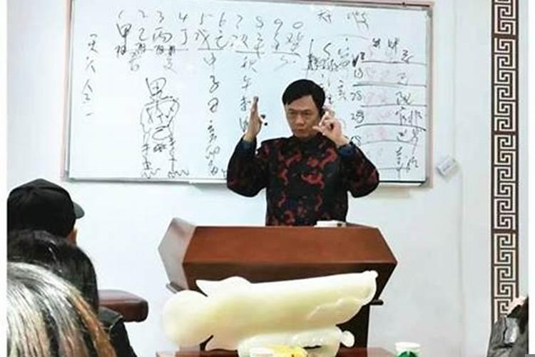 风水学培训班哪里