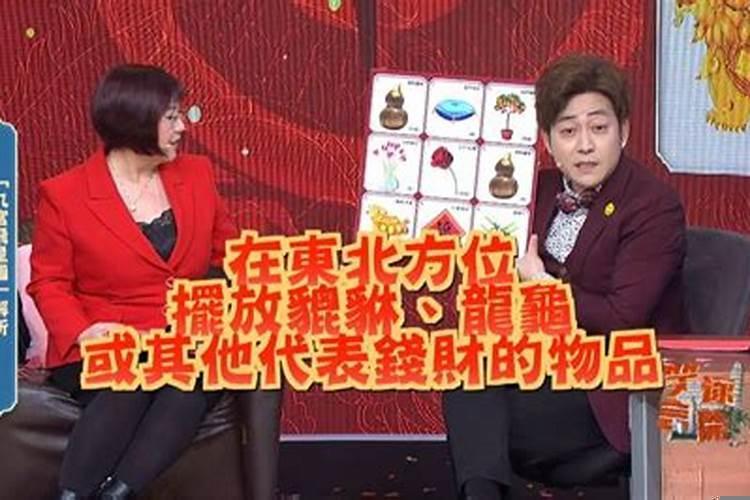 怎样才能守住财运