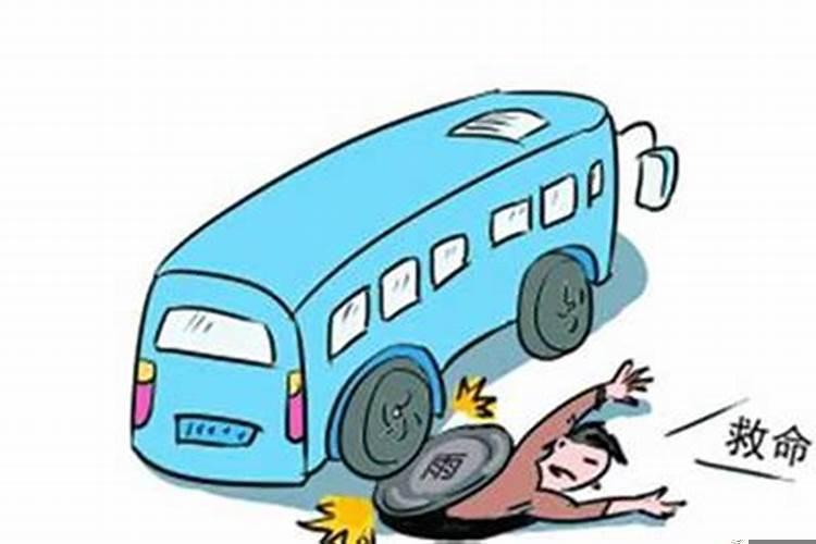 梦见看见别人出车祸人没事