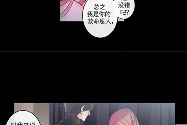 狮子女刻意躲着你