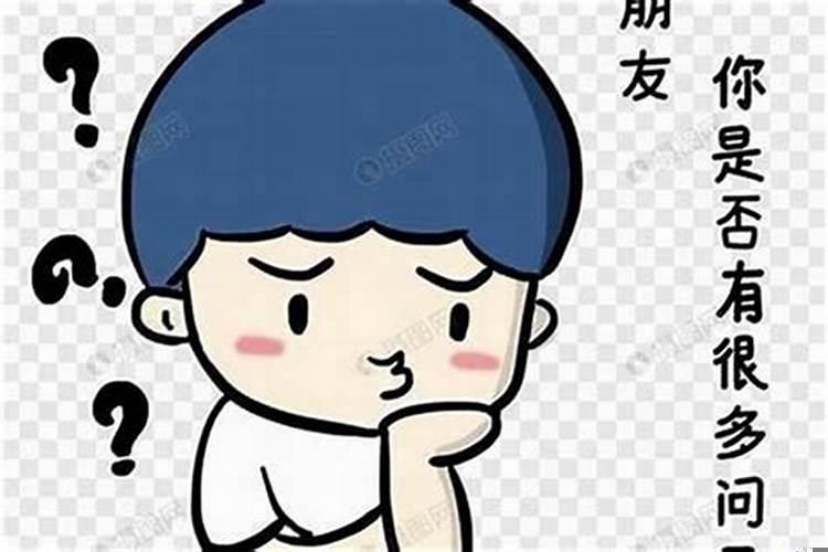 男生问你是不是有对象了