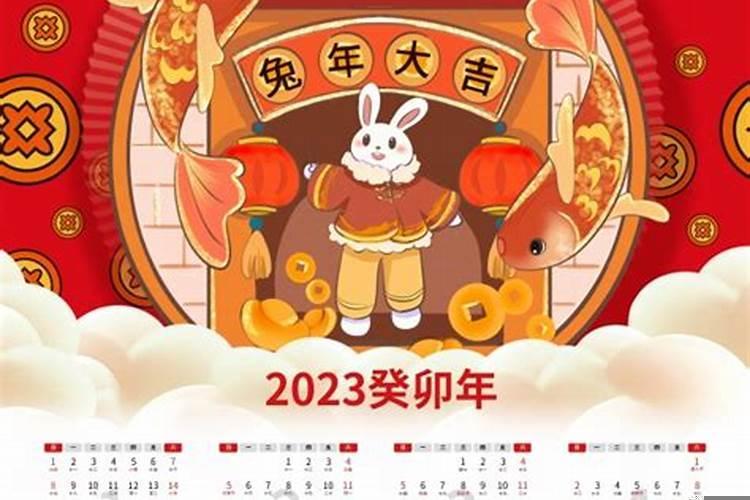 2025年元旦农历是几月几号