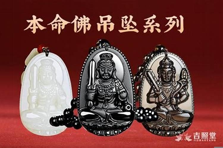 属相的守护神可以随意戴吗