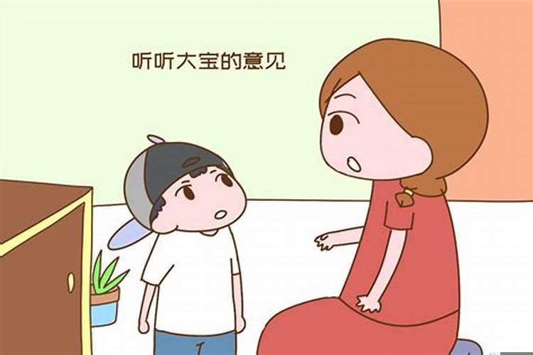 感情不好的夫妻会生二胎吗