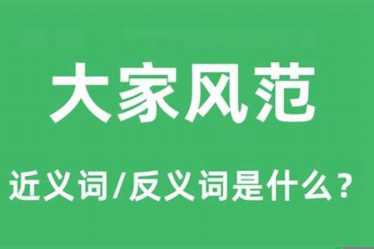 对人丈夫的尊称