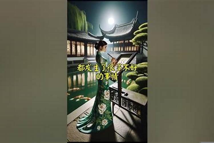 大运来临之前万事皆不顺