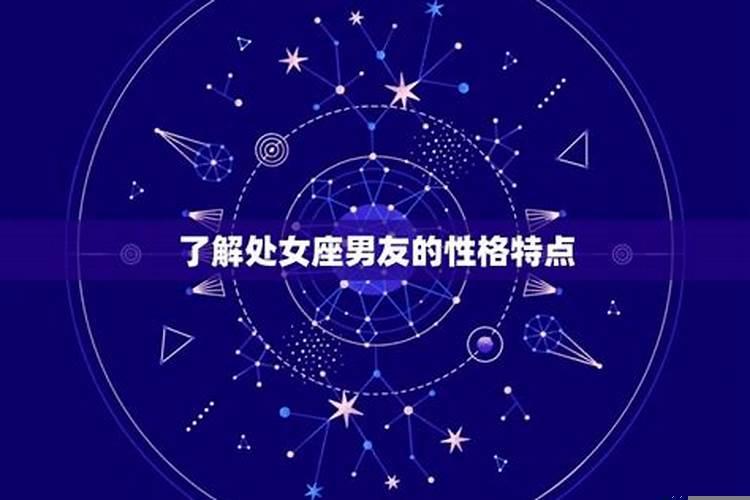 白羊座忘不了前任的标志是什么