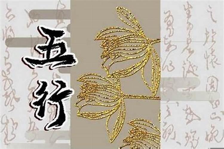 看风水要生辰八字吗