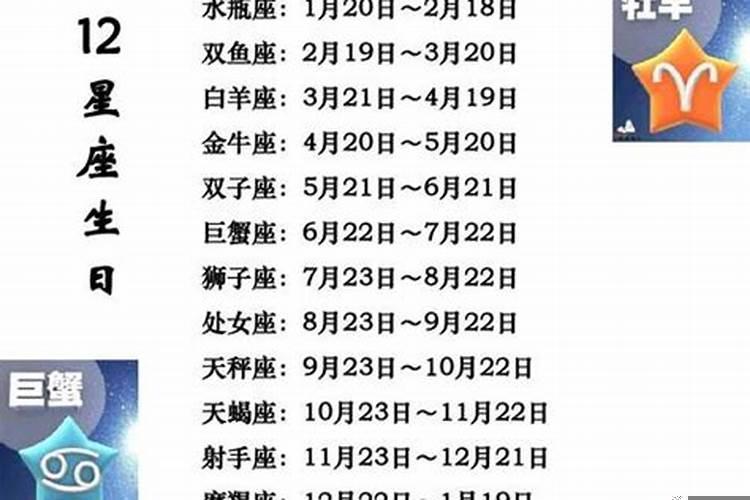 10月5日是什么星座女生性格