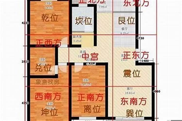 房子户型怎么样不算缺角