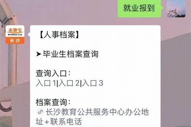 如何查一个人有没案底