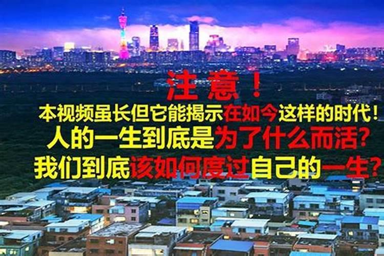 怎样知道自己天命是啥