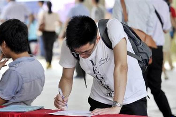 县城比较好的事业单位