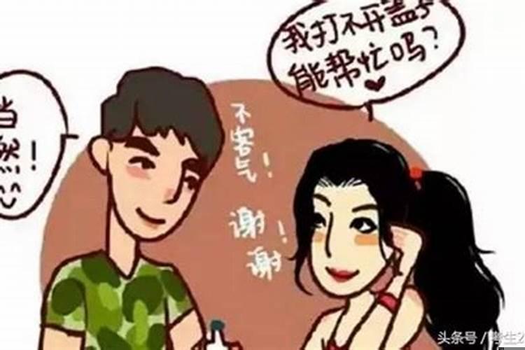 哪个星座女生最会撩