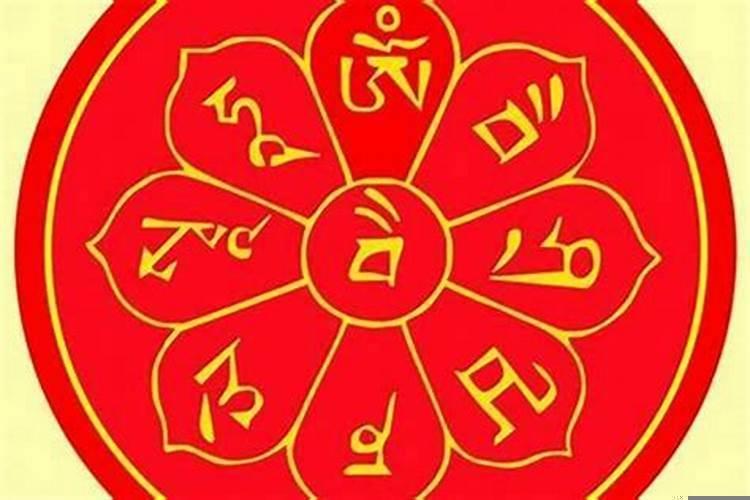 财神心咒的念法