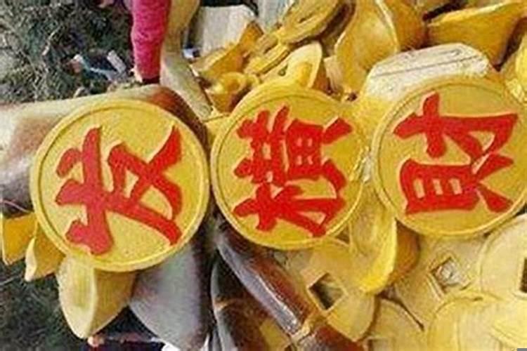 怎么样才能让自己有偏财运