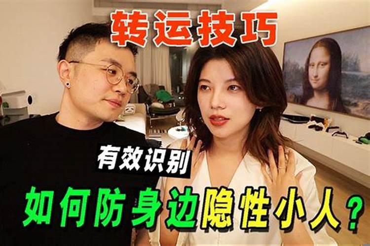 最可怕的是烂好人