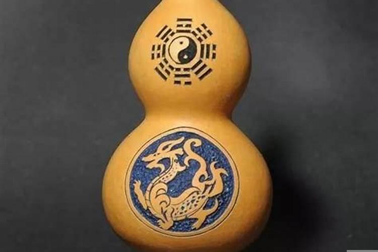 风水葫芦有用吗