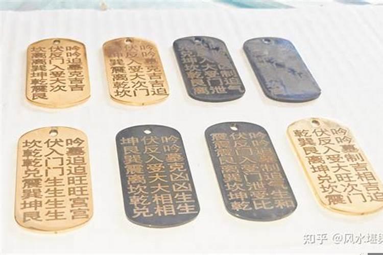 奇门遁甲八门落宫旺衰