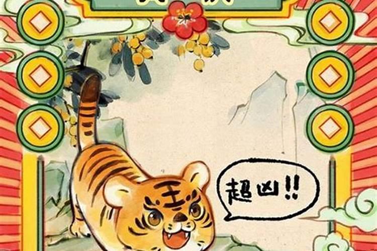 属虎的人佩戴什么开运