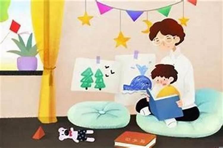 家中风水怎样对孩子的婚姻有帮助