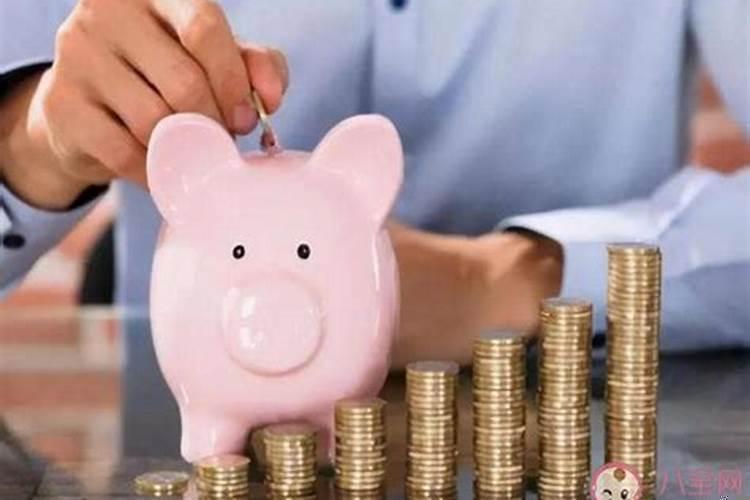 老人存钱要注意哪些