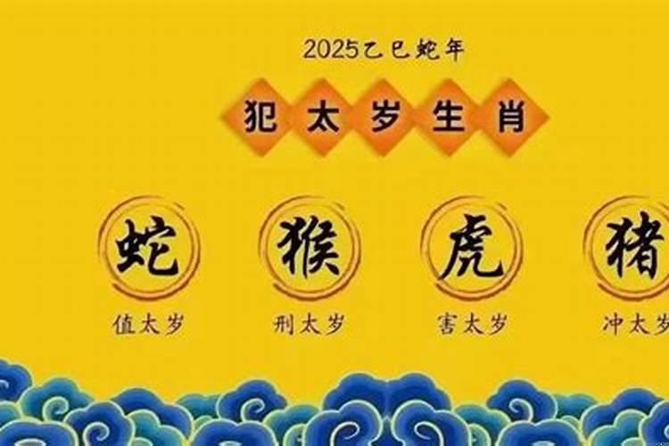 本命年为什么要买红的