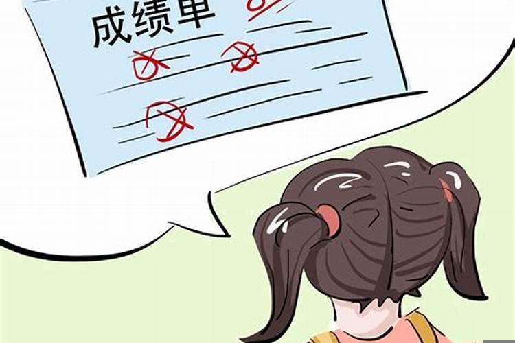 公布成绩算侵犯隐私权吗