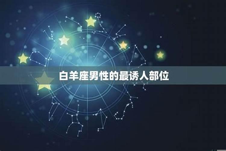 十二星座最令人着迷的气质