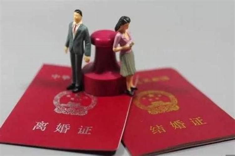 离婚又复婚的感情会好吗