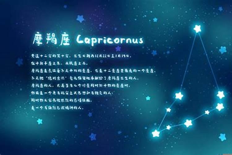 摩羯男喜欢说反话什么意思