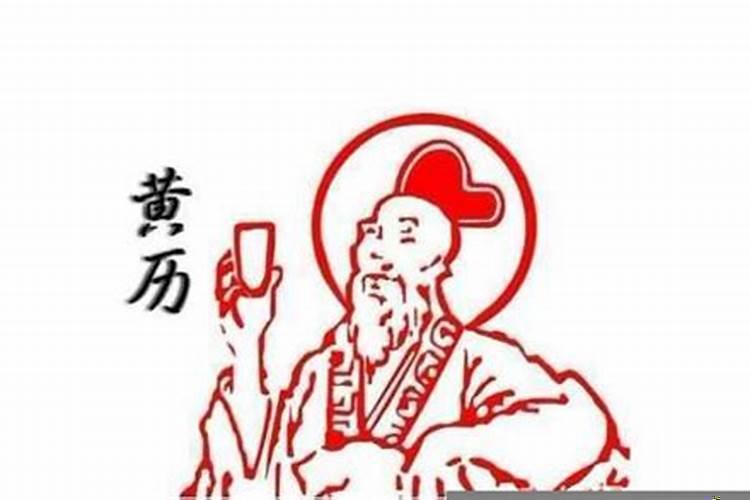 结婚择吉日方法