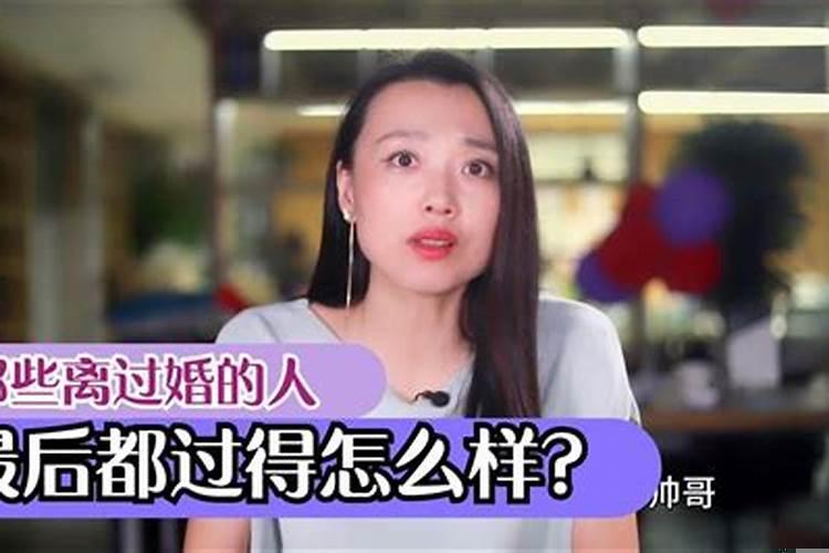 36岁离婚女人什么心态