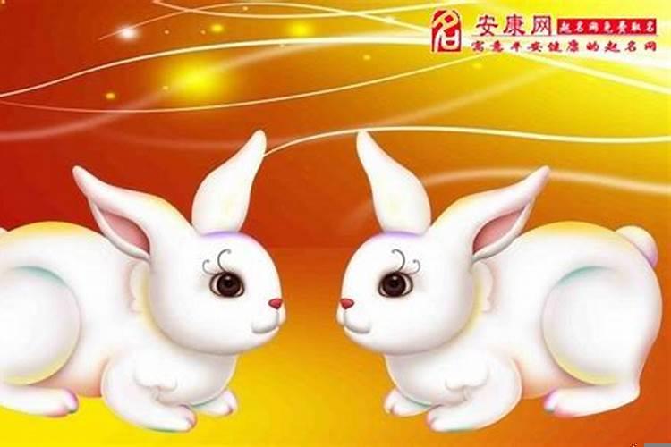 1975年属兔哪一年寿终