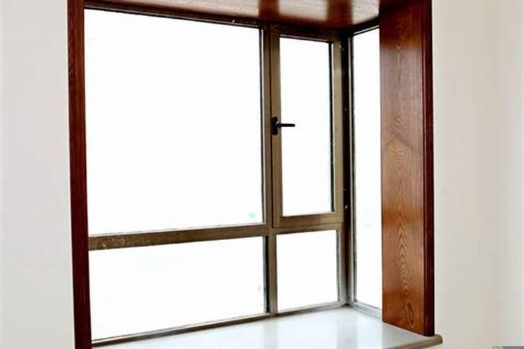 窗户套窗户风水上有什么说法