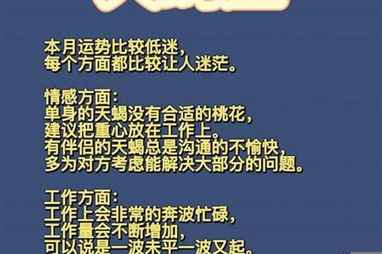 星座这东西有科学依据吗