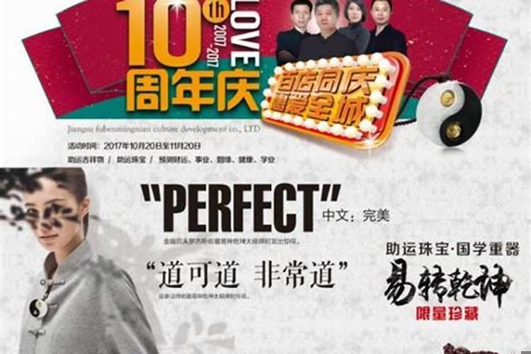 本命年终于过去了希望