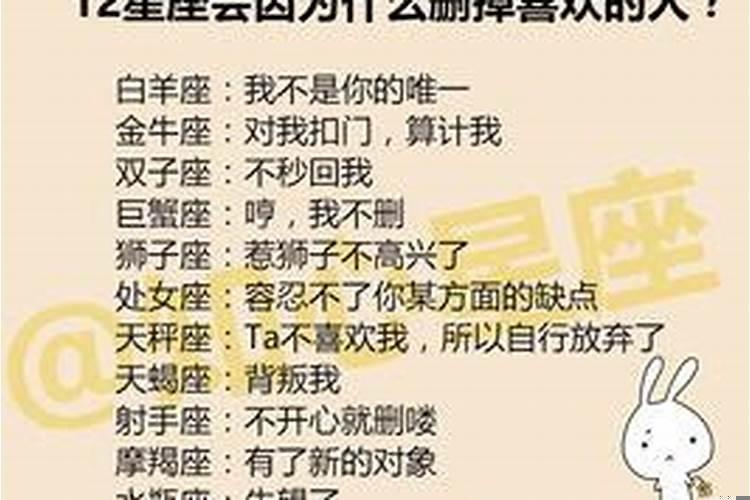 为人处事最好的星座