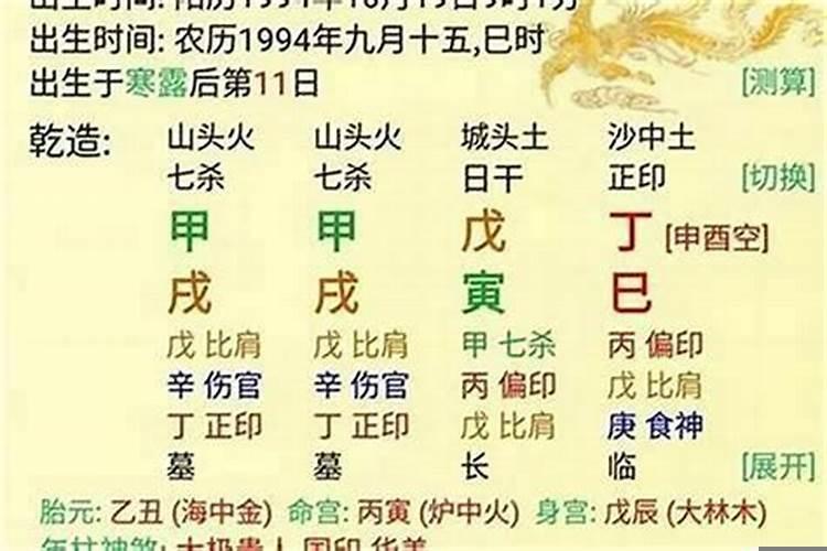 批八字都能算什么